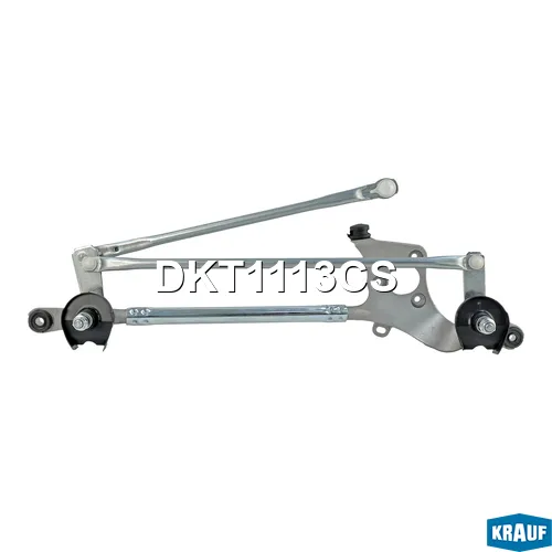 Трапеция стеклоочистителя KRAUF DKT1113CS