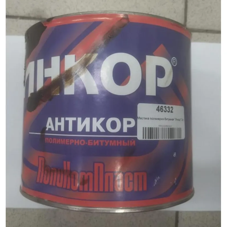 Уценка Мастика полимерно-битумная Инкор 2кг., Уценка ПолиКомПласт PA009B2300-N0