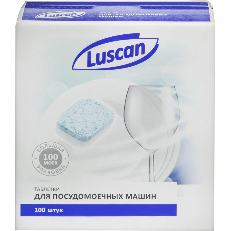 Таблетки для ПММ Luscan Optima 100шт/уп 1576035