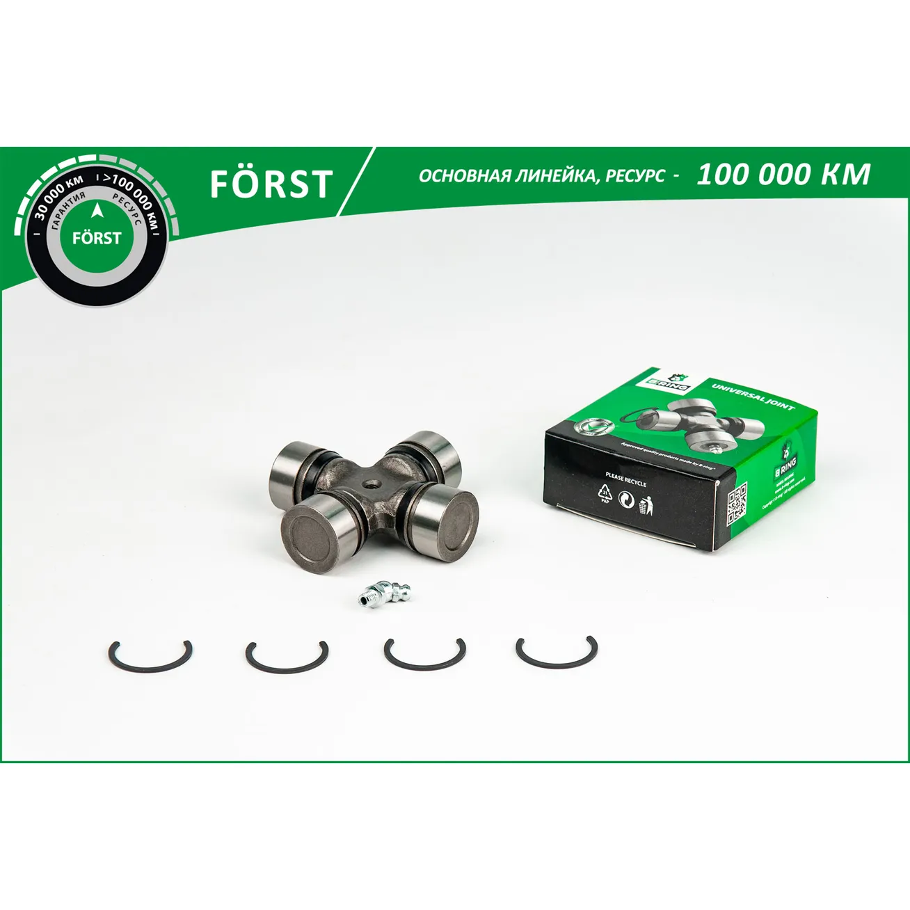 Крестовина MITSUBISHI Pajero (00-) B-RING BUJ1322