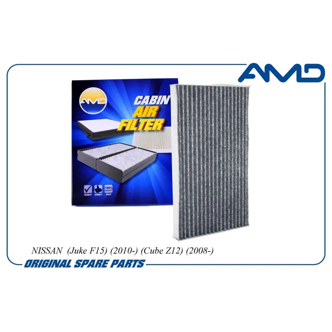 Фильтр салонный (угольный) AMD AMD.FC758C