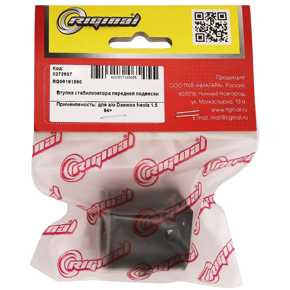 Втулка стабилизатора переднего Daewoo Nexia 1.5 94> Riginal RG96191890