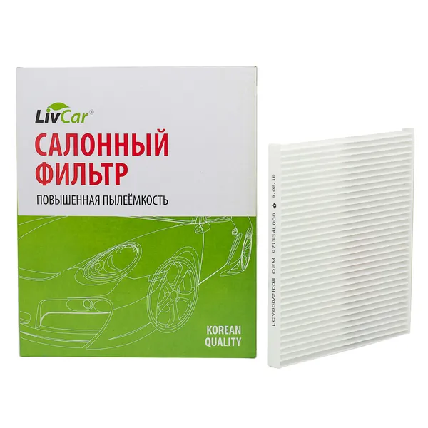 Фильтр салонный LivCar OEM 971334L000 HYUNDAI LIVCAR LCY000/21008