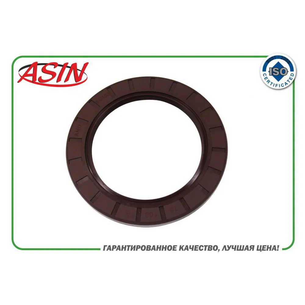 Сальник коленвала задний 21443-2B020/ASIN.SG2159 ASIN