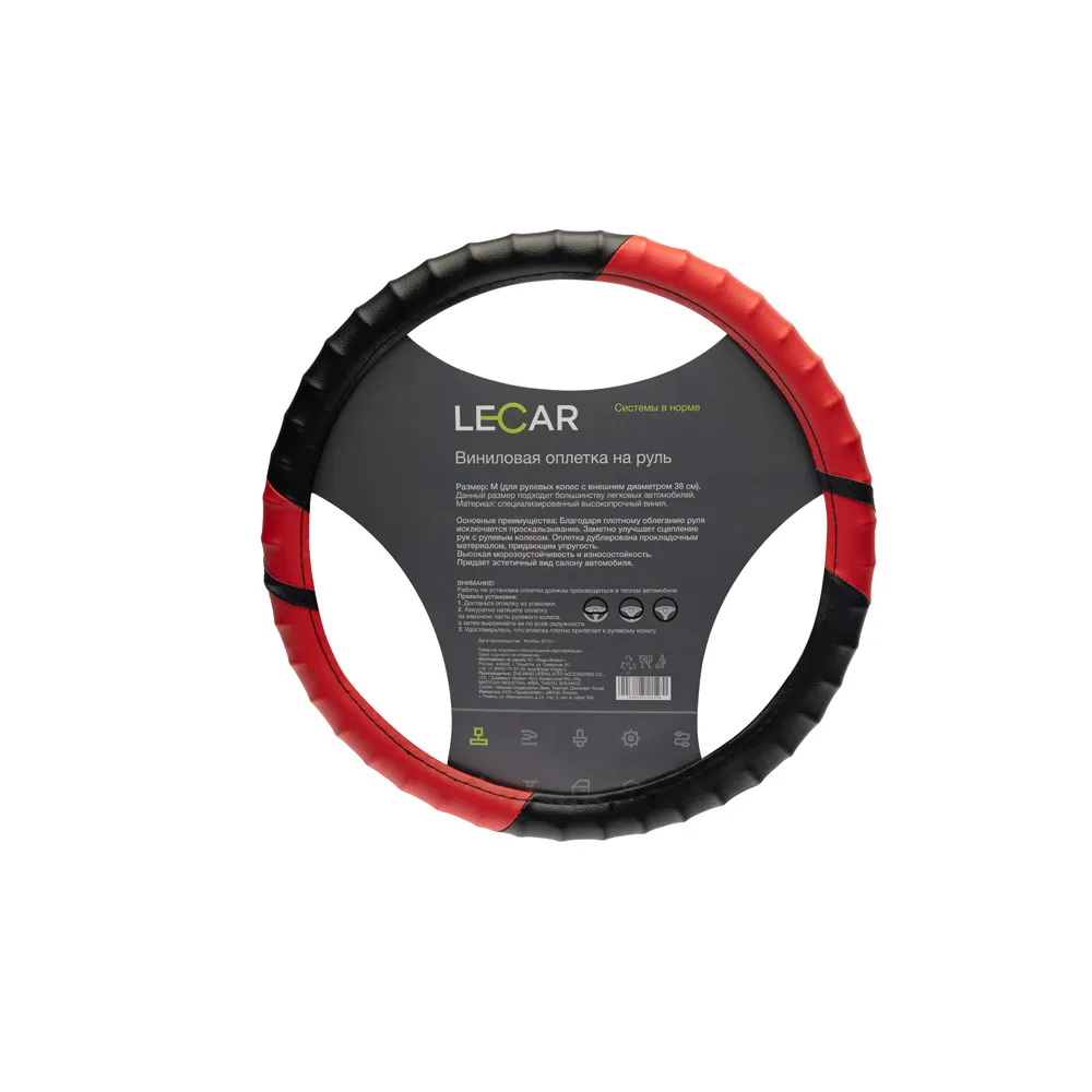 Оплетка на руль , винил, ребристый обод, М (38см.), цвет красный LECAR LECAR000155208