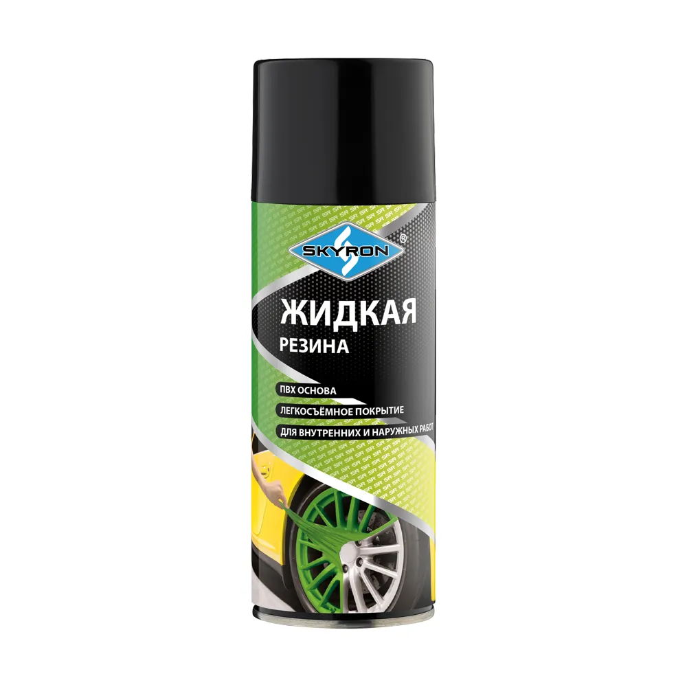 Жидкая резина черная (RAL 9005) аэрозоль 520 мл SKYRON SR-79005