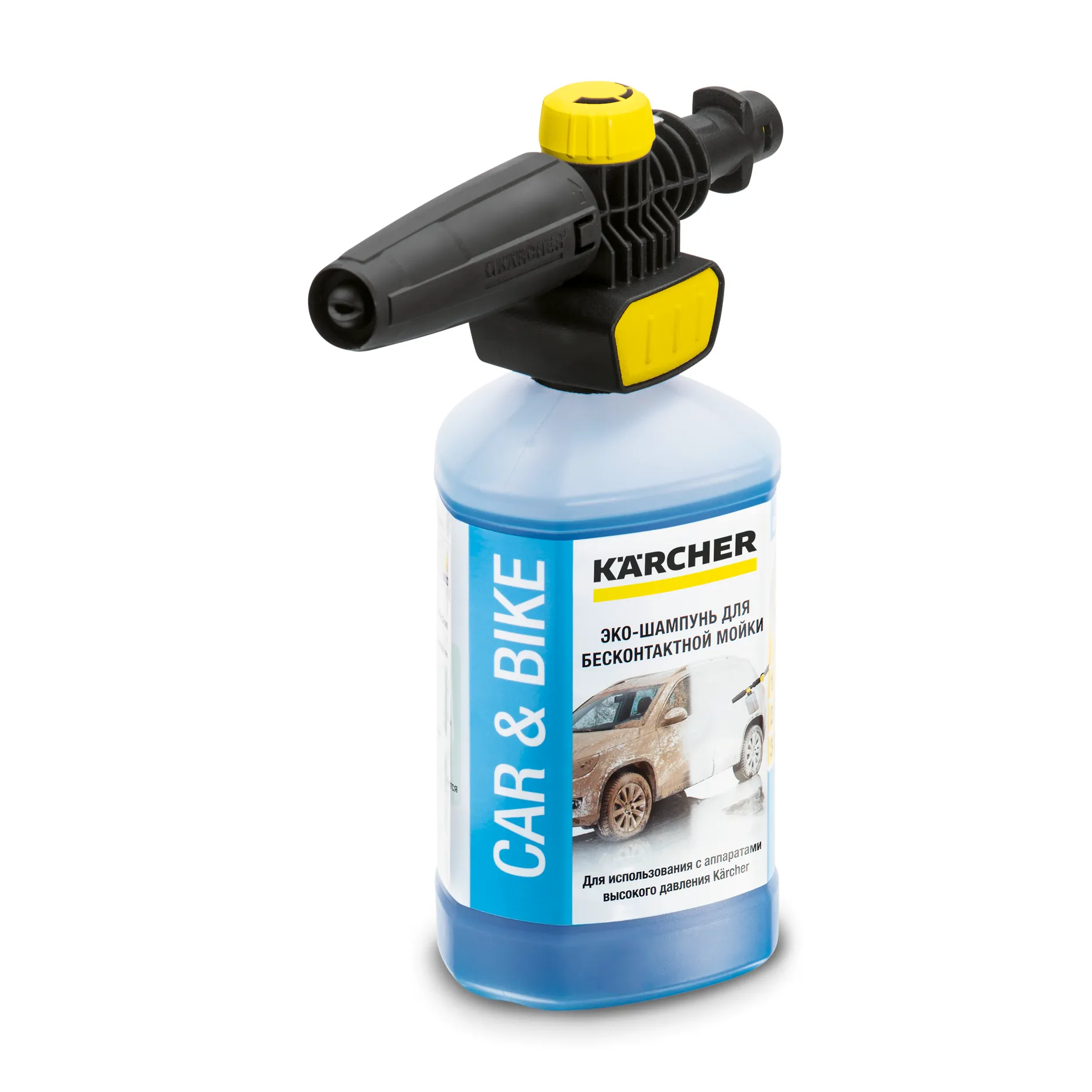 Набор с насадкой для бесконтактной мойки Connect 'n' Clean и UFC Karcher 2.643-142.0