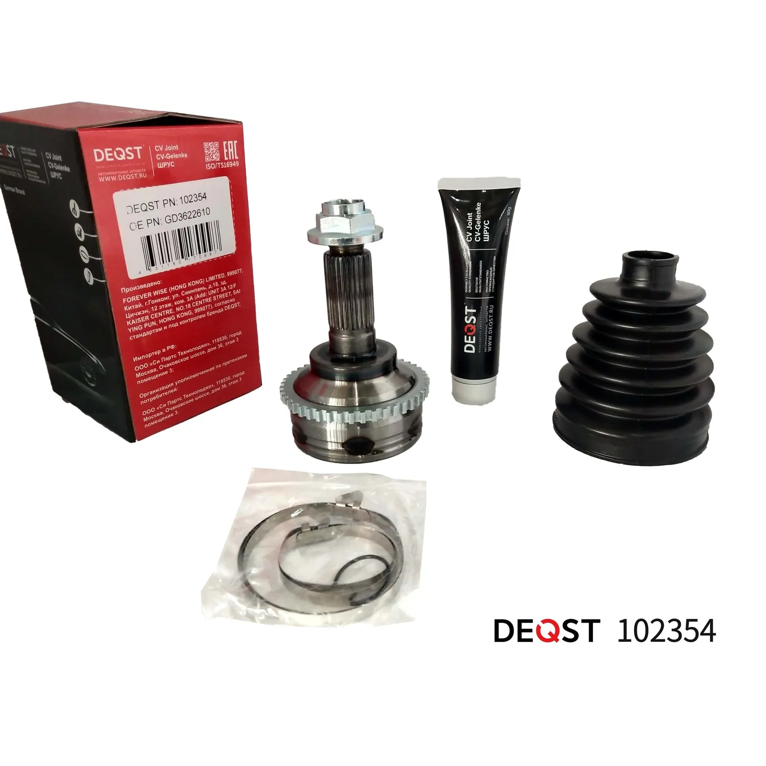 ШРУС. наружний MAZDA 6 1.8-2.0 02(ABS) DEQST 102354