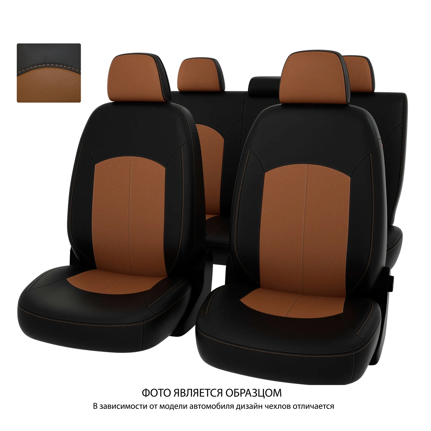 Чехлы в машину PSV для VW Polo VI 2020-> черно-св.коричневая экокожа Оригинал PSV 135041