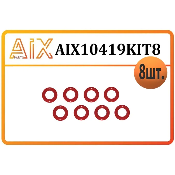 Набор 8шт - кольцо уплотнительное красный силикон AIX AIX10419KIT8