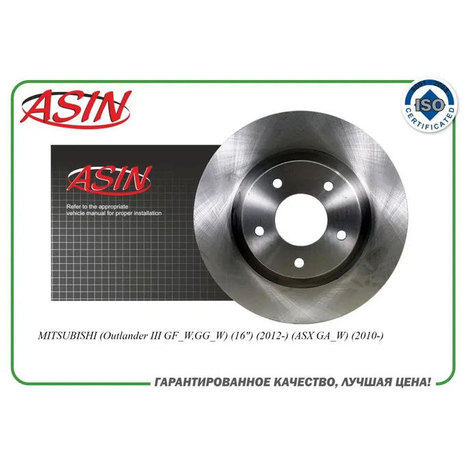 Диск тормозной передний 4615A178 ASIN ASINBD2311