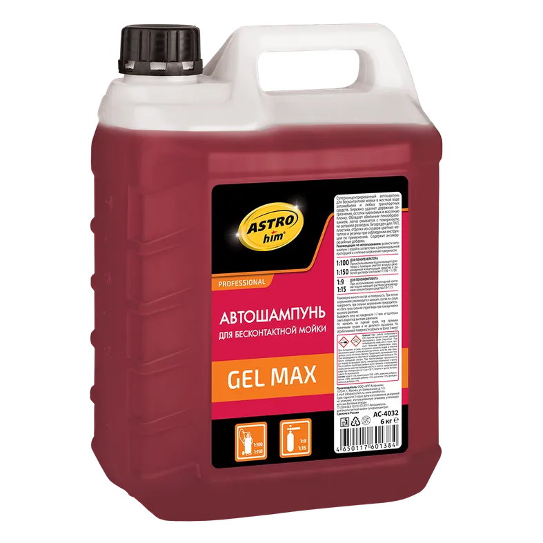Автошампунь для бесконтактной мойки GEL MAX, канистра ASTROhim AC4032