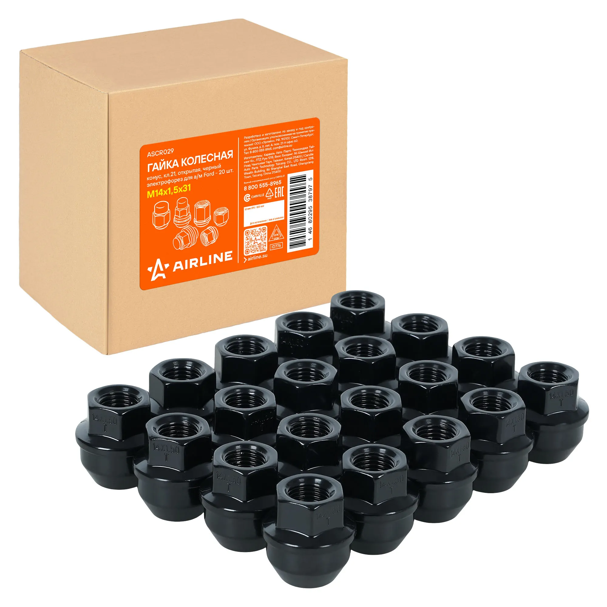 Гайка колесная M14x1,5x31, конус, кл.21, открытая, черный электрофорез для а/м FORD AIRLINE ASCR029