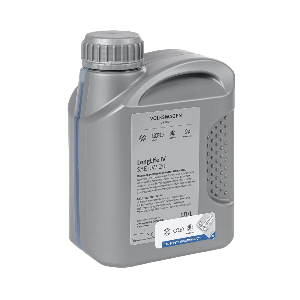 Масло моторное VAG Longlife 4 0W-20 синтетическое 1 л GR52577M2