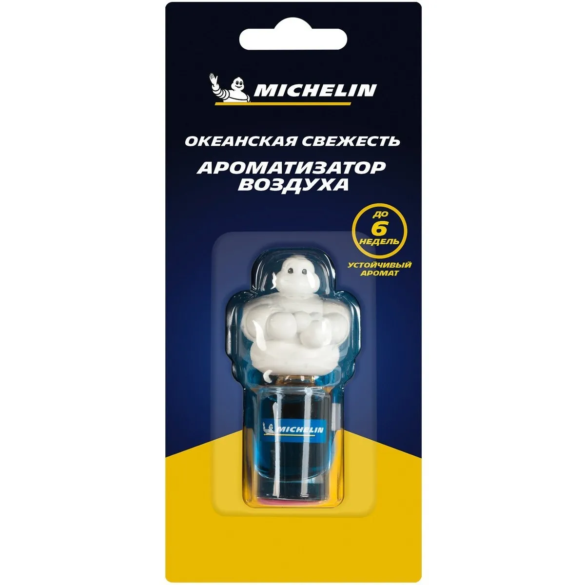 Ароматизатор воздуха MICHELIN Бибендум, подвесной, жидкостный, 5 мл. океанская свежесть