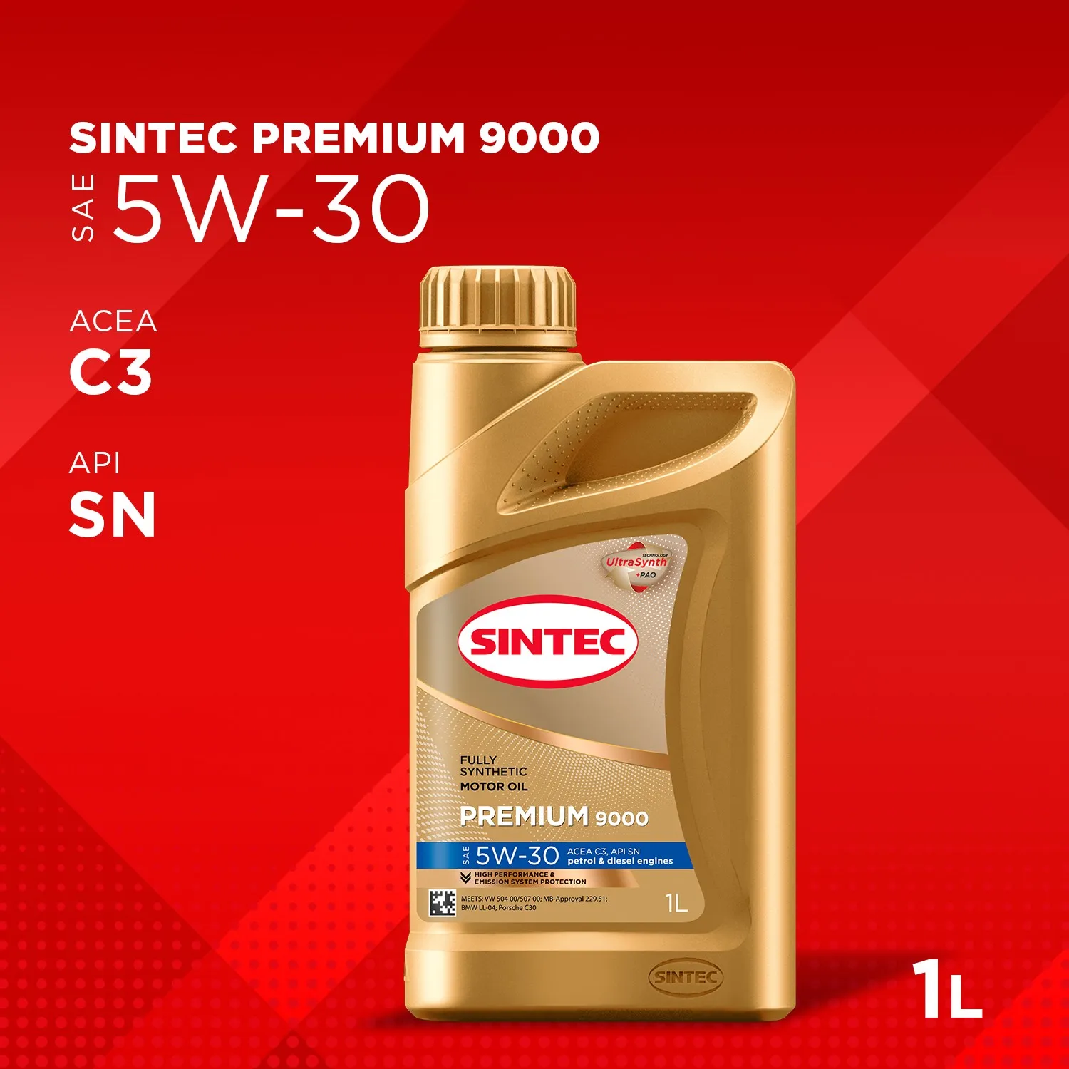 Масло моторное Sintec Premium 9000 5W-30 C3 SN 1л
