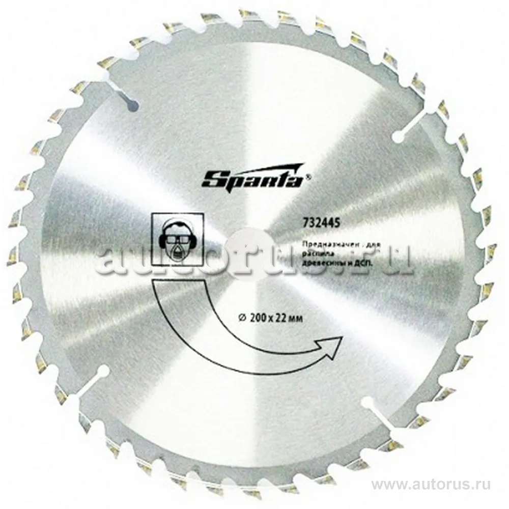 Диск пильный, 200x22 мм, дерево, 40 зубьев SPARTA 732445