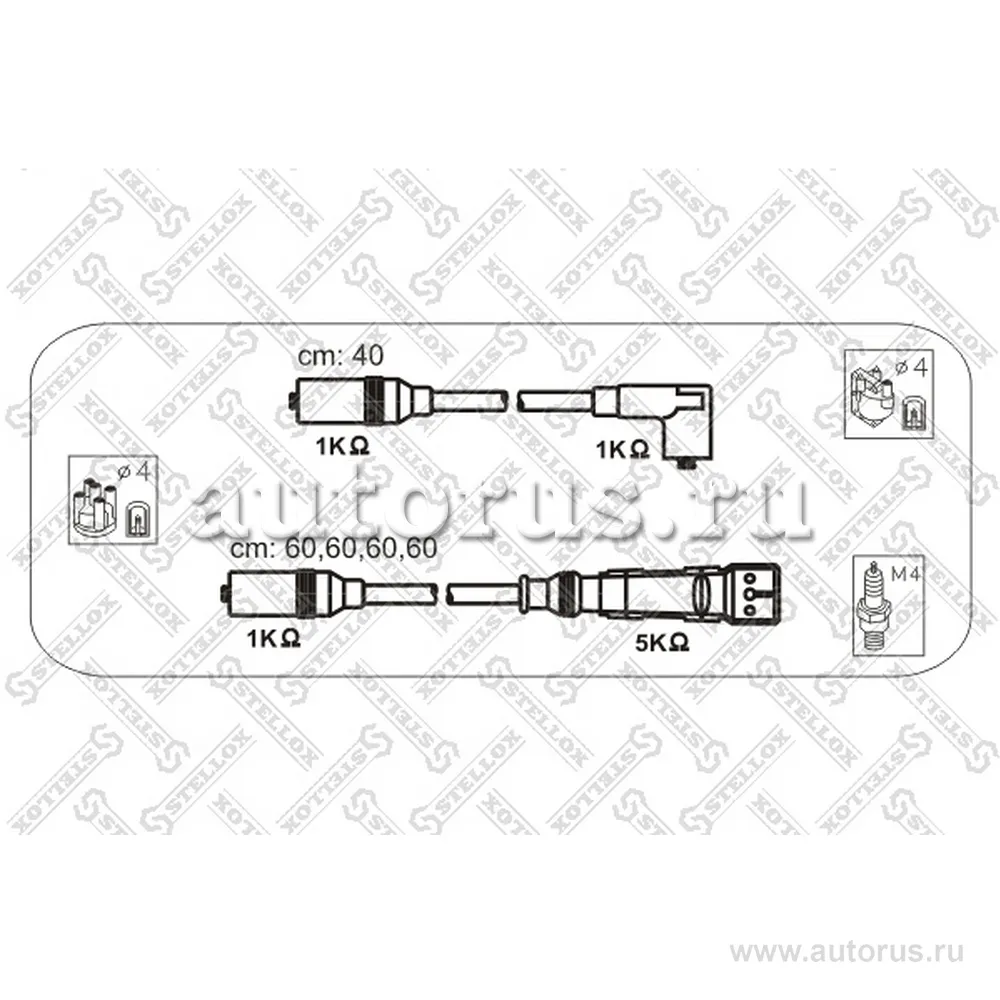 К-кт проводов Audi 100 2.0 91> STELLOX 10-38330-SX