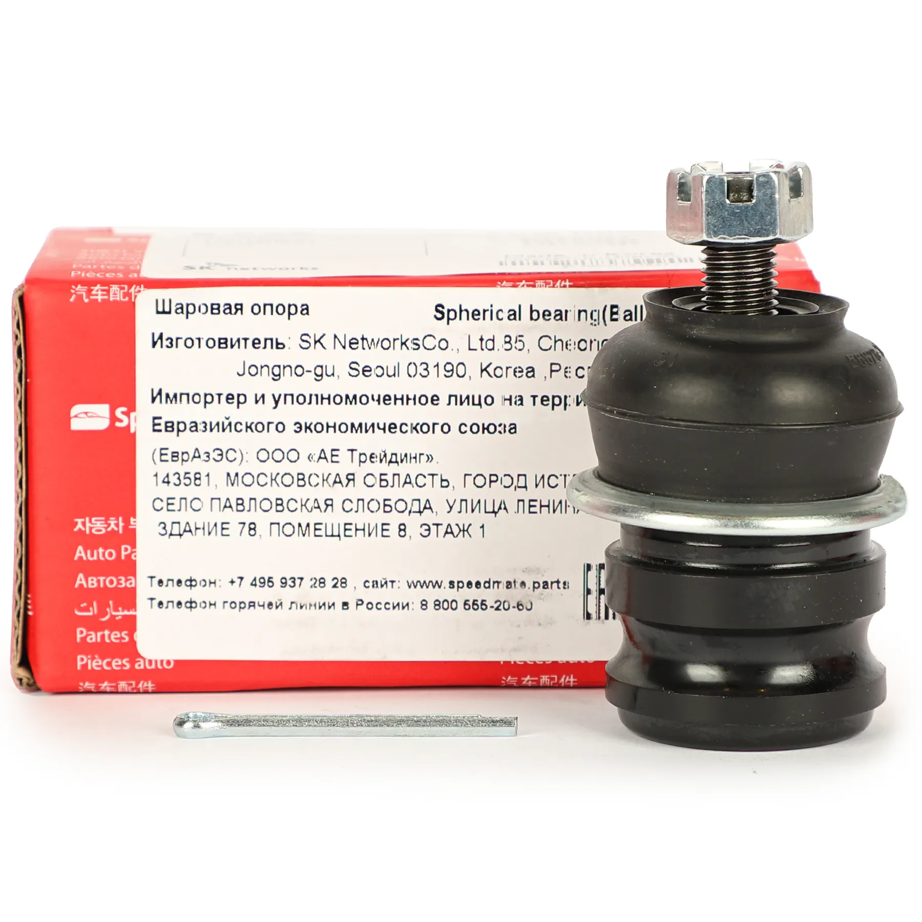 Шаровая опора L=R HYUNDAI Atos (MX) SPEEDMATE SM-BJH005