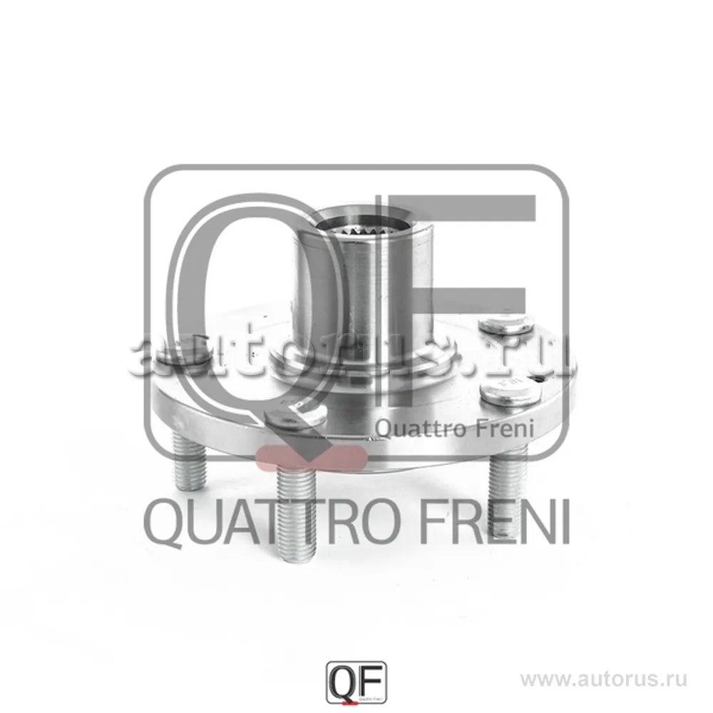 Ступица колеса FR, QUATTRO FRENI QF10D00095