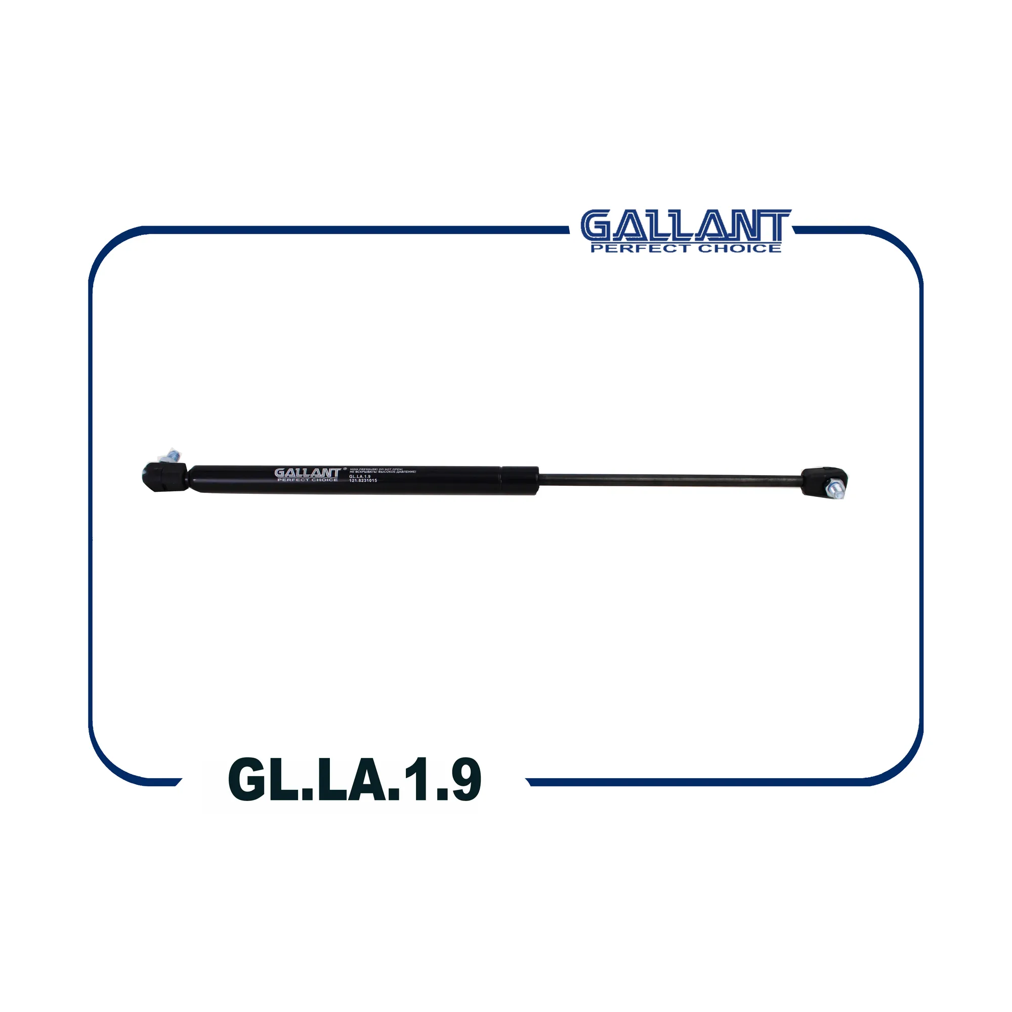 Амортизатор крышки багажника 121.8231015 GL.LA.1.9 УАЗ 3160 GALLANT GLLA19