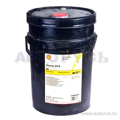 Масло компрессорное Shell Corena S2 R46 20 л 550026392