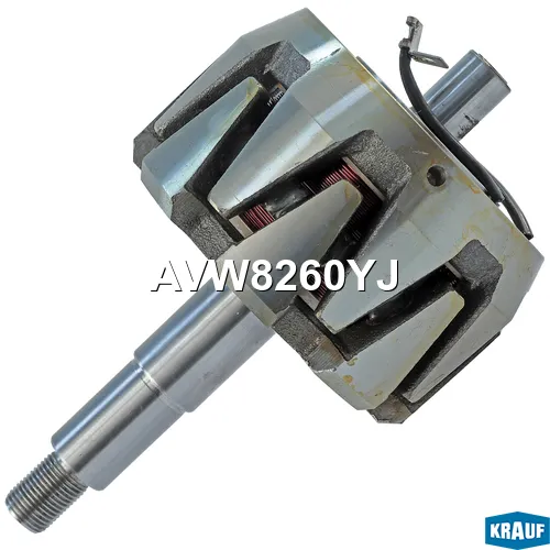 Ротор генератора+обмотка KRAUF AVW8260YJ