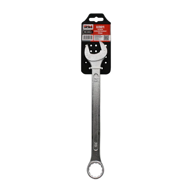 Ключ гаечный комбинированный 23х23 мм RedMark REDMARK RM200523