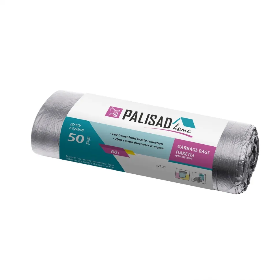 Пакеты (мешки) для мусора, 60 л, 50 шт, 6 мкм. серые PALISAD 927125