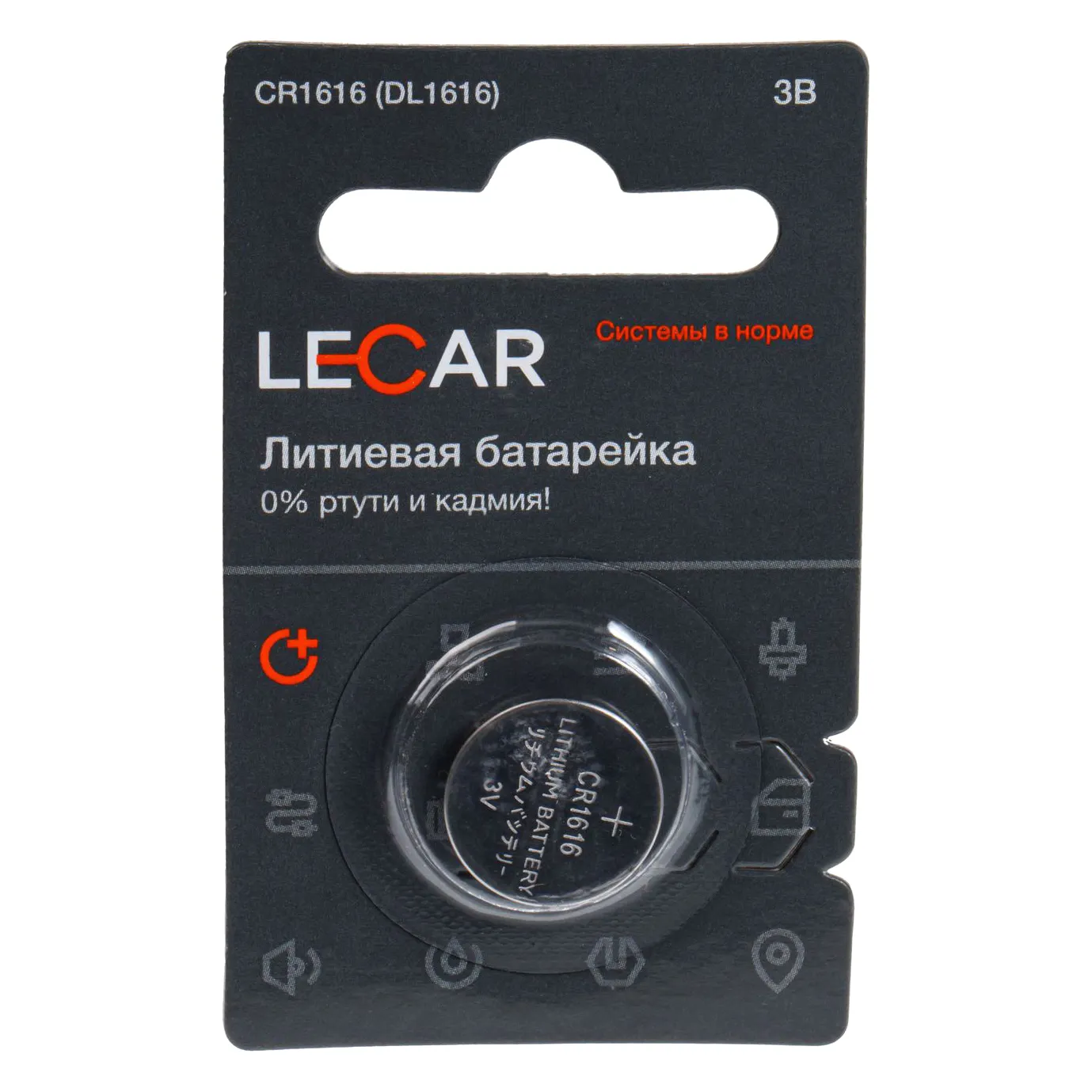Батарейка литиевая LECAR CR1616 3V (1 шт) LECAR000143106