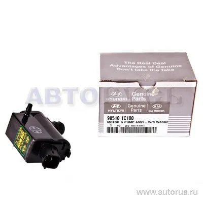 Насос омывателя HYUNDAI/KIA 98510-1C100
