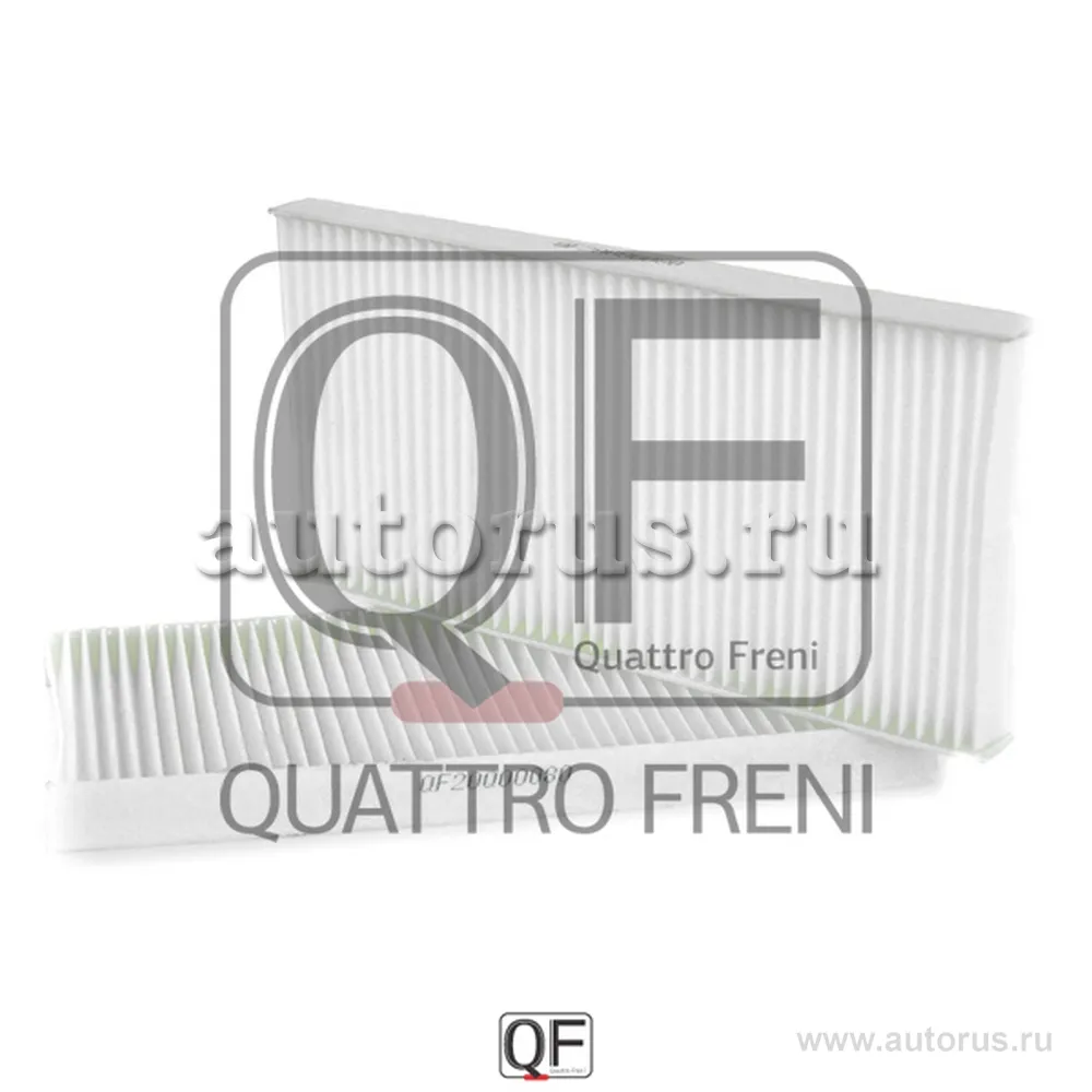 Фильтр салона комплект 2шт, QUATTRO FRENI QF20Q00080