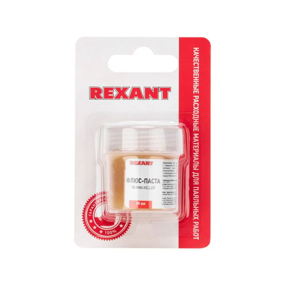 Флюс для пайки REXANT, паста TR-RMA KELLER, 20 мл, банка, блистер REXANT 0936911