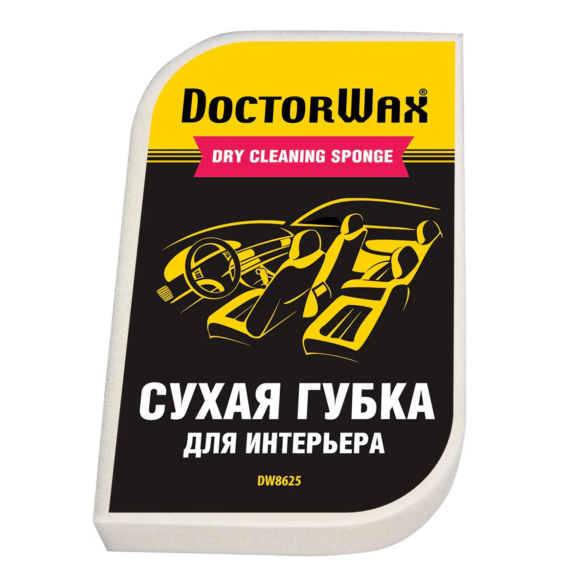 БЕЗ ПРОБЛЕМ. СУХАЯ ГУБКА ДЛЯ ОЧИСТКИ ПРИБОРНОЙ ПАНЕЛИ, СТЕКЛА, ОБИВК