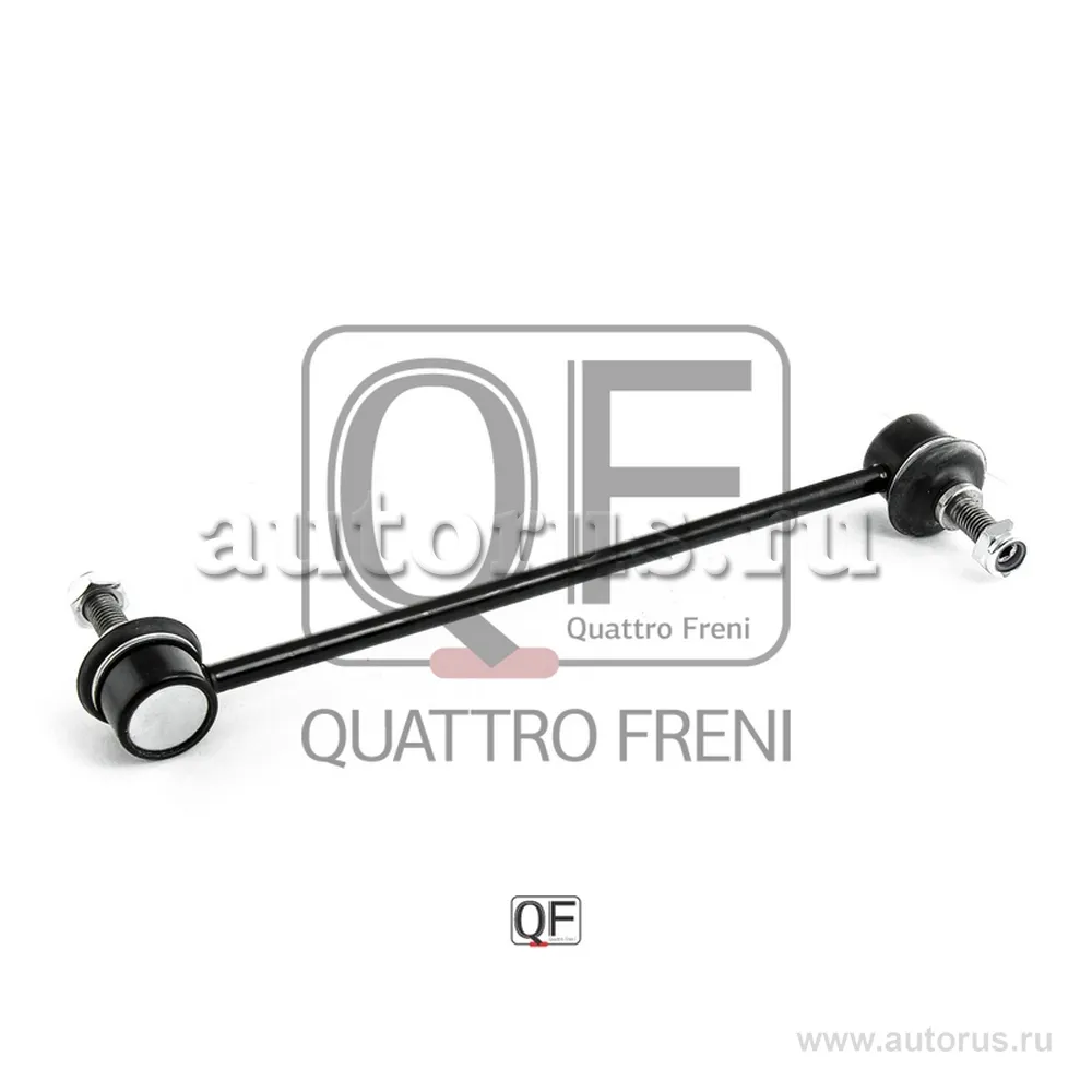 Стойка стабилизатора FR QUATTRO FRENI QF13D00040