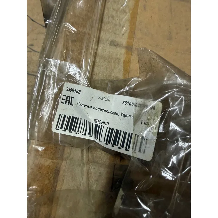 Сиденье водительское, Уценка для SUZUKI SUZUKI 85106-84EB0-N0 Уценка