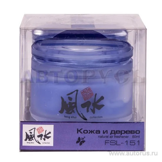 Ароматизатор Ароматный Фэн-шуй гелевый банка кожа и дерево FKVJP FSL-151