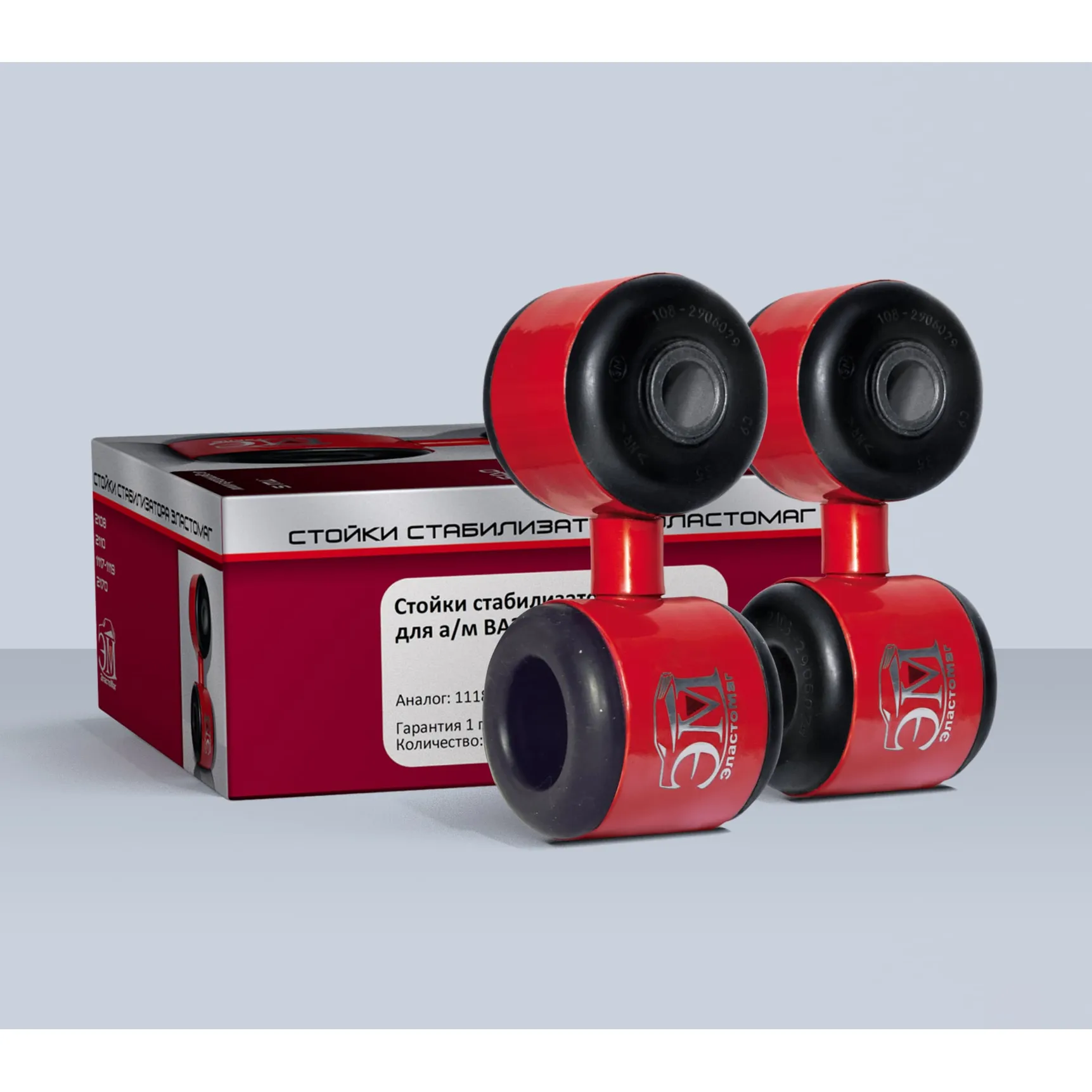 Тяга стабилизатора ЭластоМаг ВАЗ 1118, 2170 ЭМ (цена за 2шт.) ЭластоМаг EM40892