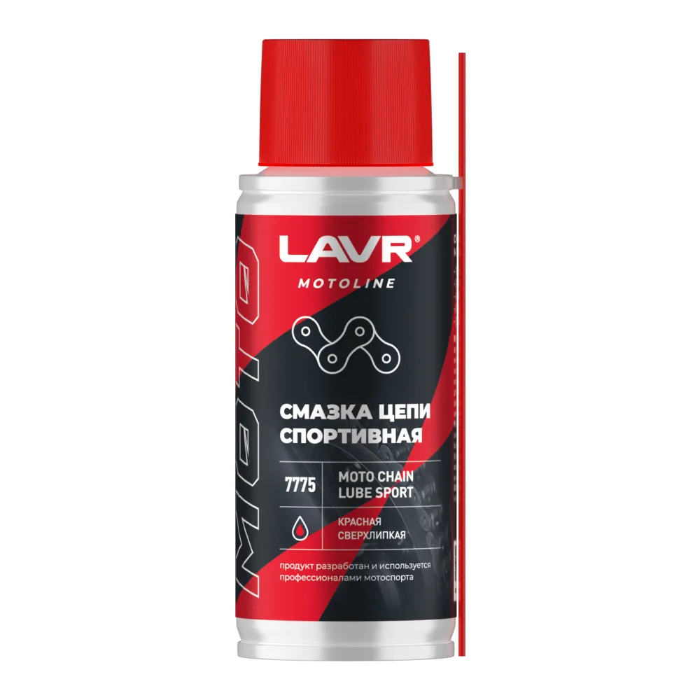 Смазка цепи спортивная MOTOLINE, 140 мл LAVR Ln7775