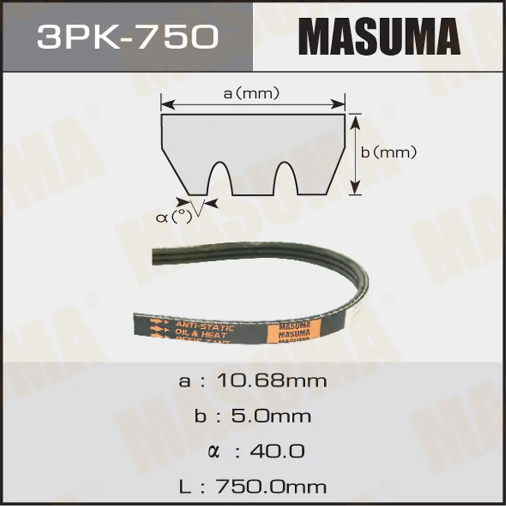 Ремень поликлиновый 3PK 750 для 3PK 750 MASUMA 3PK-750