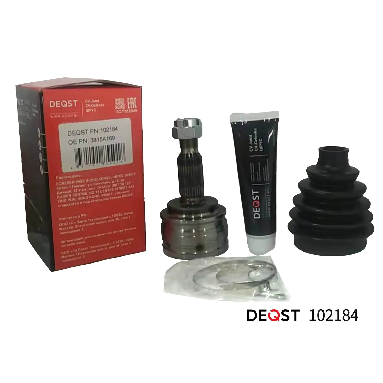ШРУС. наружний MITSUBISHI LANCER X 1.5 07- DEQST 102184
