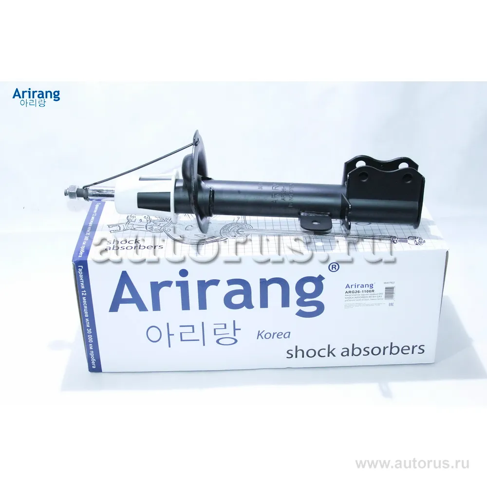 Амортизатор задний GM ARIRANG ARG26-1106R