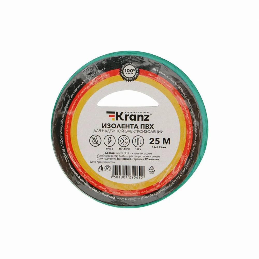 Изолента ПВХ 0,13х15 мм 25 м зеленая Kranz KR-09-2103