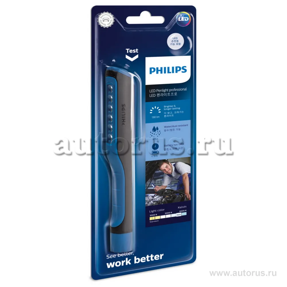 Инспекц. фонарь LED переноска (AAAx3) Penlight Professional (7 Luxeon, со 12020 л.) PHILIPS LPL19B1