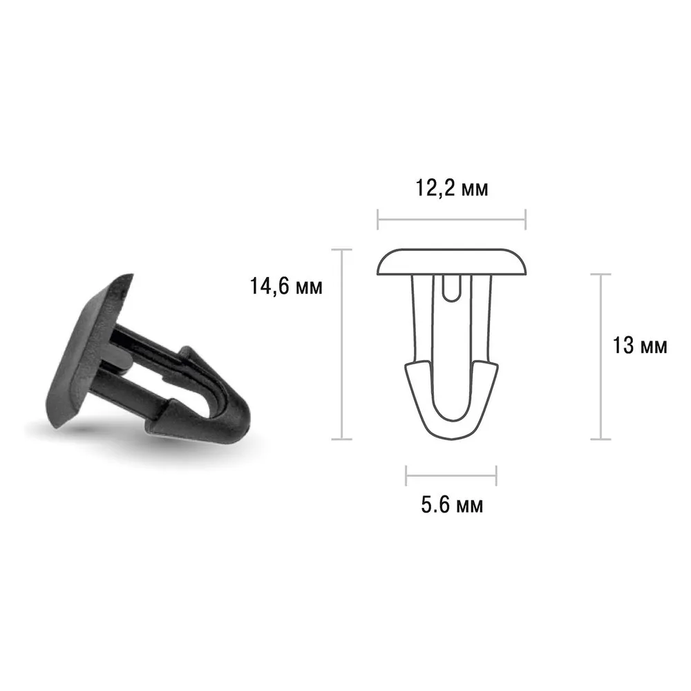 Клипса TOYOTA 221 (min25) (KJ-335), SKYWAY SKYWAY S05601221