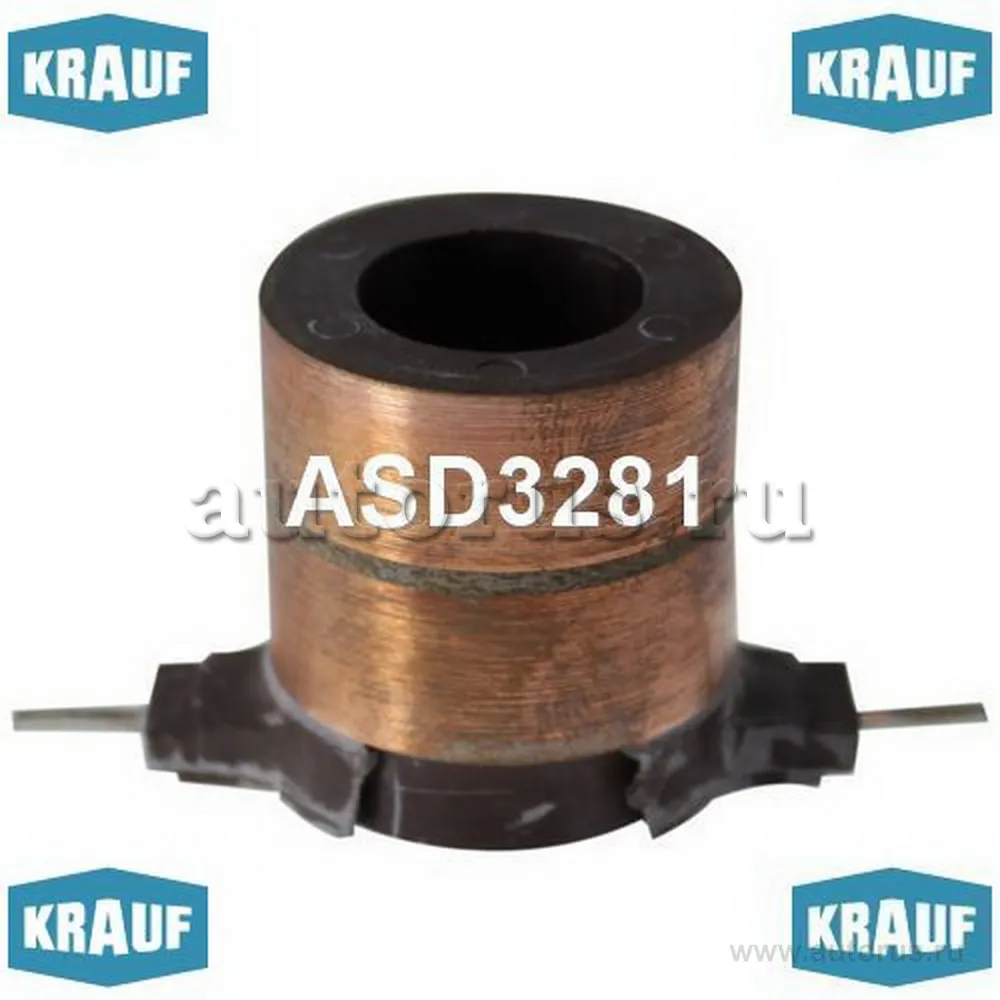 Коллектор генератора KRAUF ASD3281