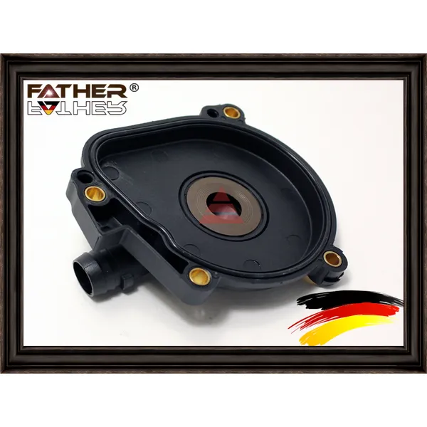 Крышка маслосборника FATHER F040R36