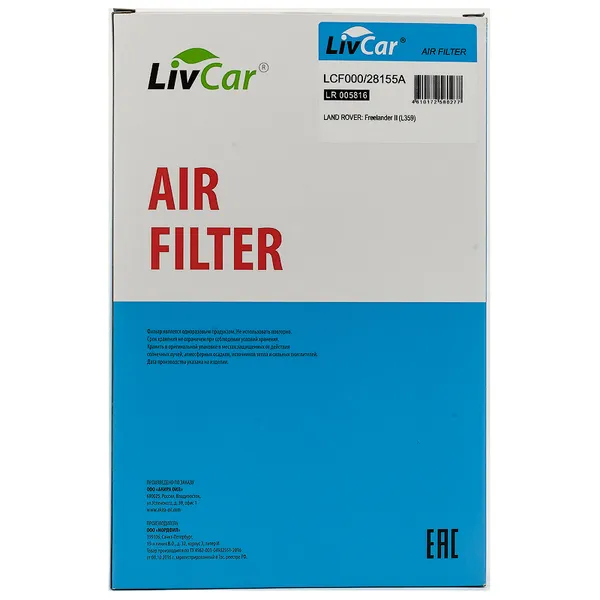 Фильтр воздушный LivCar OEM LR 005816 LAND ROVER Freelander II LIVCAR LCF000/28155A