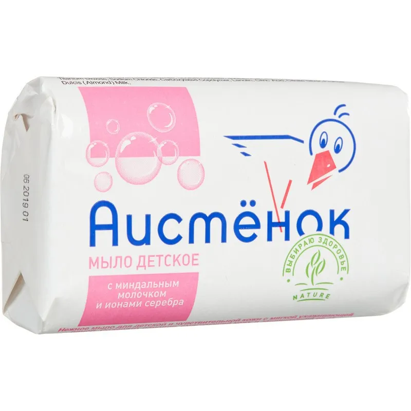 Мыло туалетное детское АИСТЕНОК с миндальным молочком и ионами серебра 561467