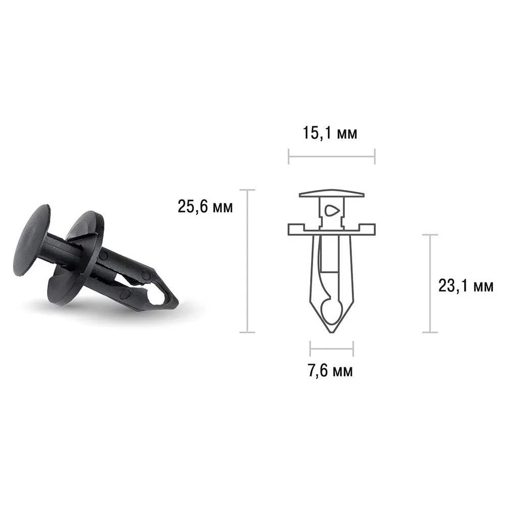 Клипса универсальная 008 SKYWAY SKYWAY S05601008